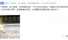 最新医院爆料信息是什么,医疗行业内部惊人真相曝光