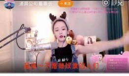 爆料小肉串直播视频,一场视觉与味蕾的盛宴