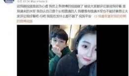 葛宇轩前女友爆料视频大全,揭秘明星感情生活背后真相