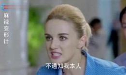 黄头发2在线观看,在线揭秘神秘冒险之旅